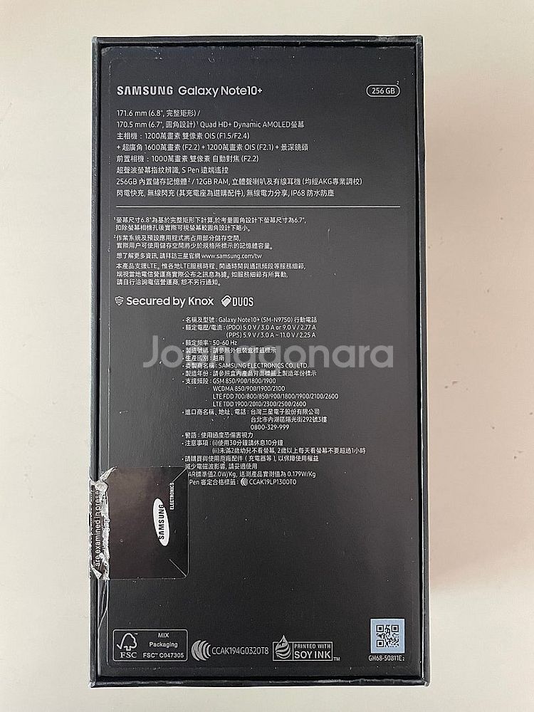 갤럭시 노트 10+ 플러스 홍콩판 듀얼심--9