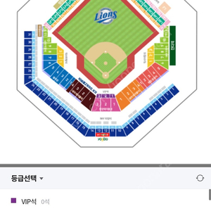 7월20일 삼성라이온즈 경기 티켓 구매합니다 :)