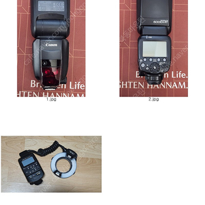 캐논 SPEEDLITE 600EX II-RT / 마크로 링 스트로보 MR-14EX와 소니 RX100 M3 교환 원합니다.