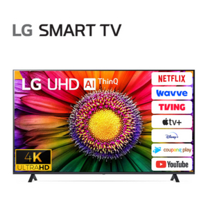 LG전자 43~86인치 스마트 TV 판매 / 중고품NO