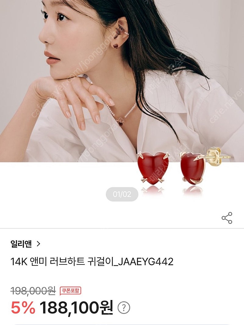 일리앤 14k 로즈골드 러브하트 귀걸이(보증서有)