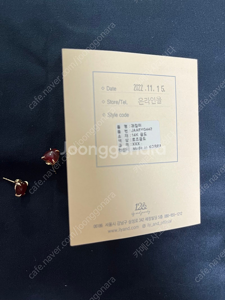 일리앤 14k 로즈골드 러브하트 귀걸이(보증서有)--4