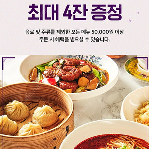 크리스탈제이드 50000원이상 30%할인~7.14 1000원