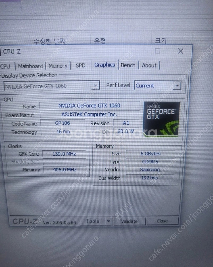 아수스 게이밍노트북--2