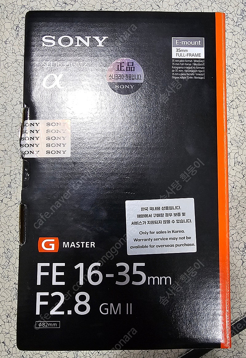 SONY 알파 FE 16-35mm F2.8 GM II (SEL1635GM2) 렌즈