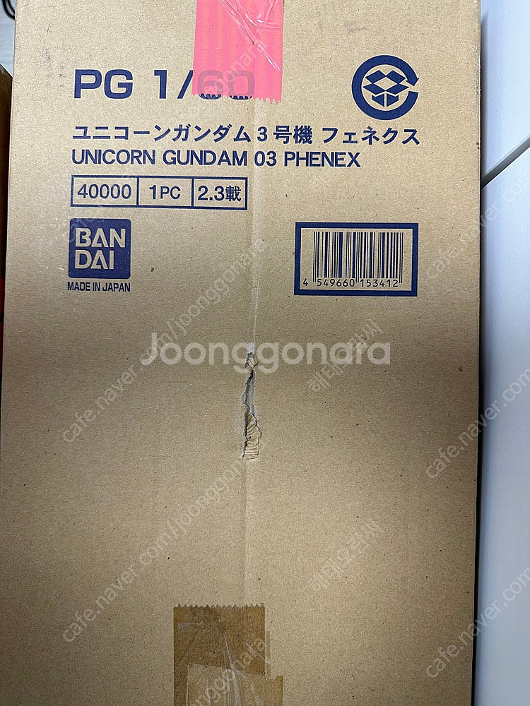 PG 페넥스 외--0