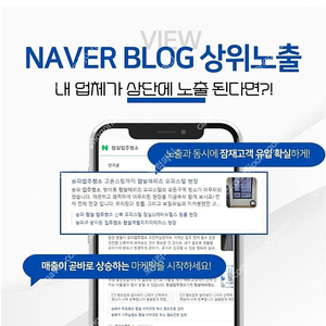 블로그광고대행