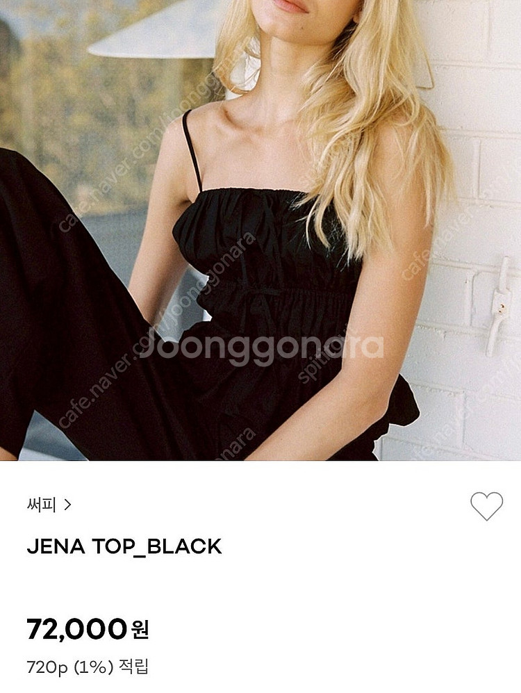 써피 SURFEA 커버업 나시 리조트웨어 수영복 스커트...--3