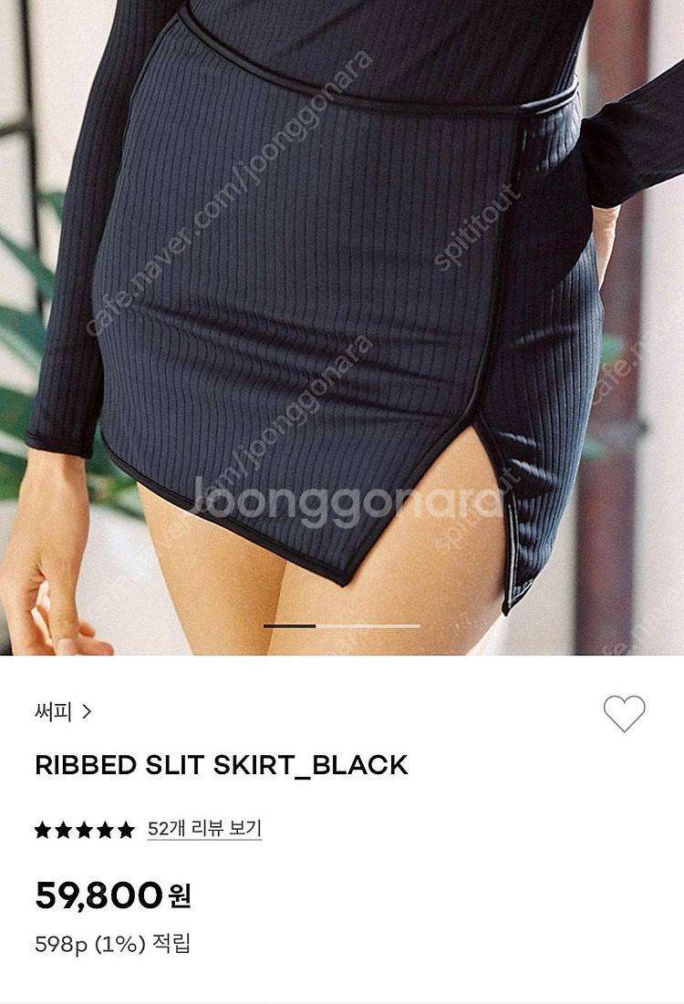 써피 SURFEA 커버업 나시 리조트웨어 수영복 스커트...--4