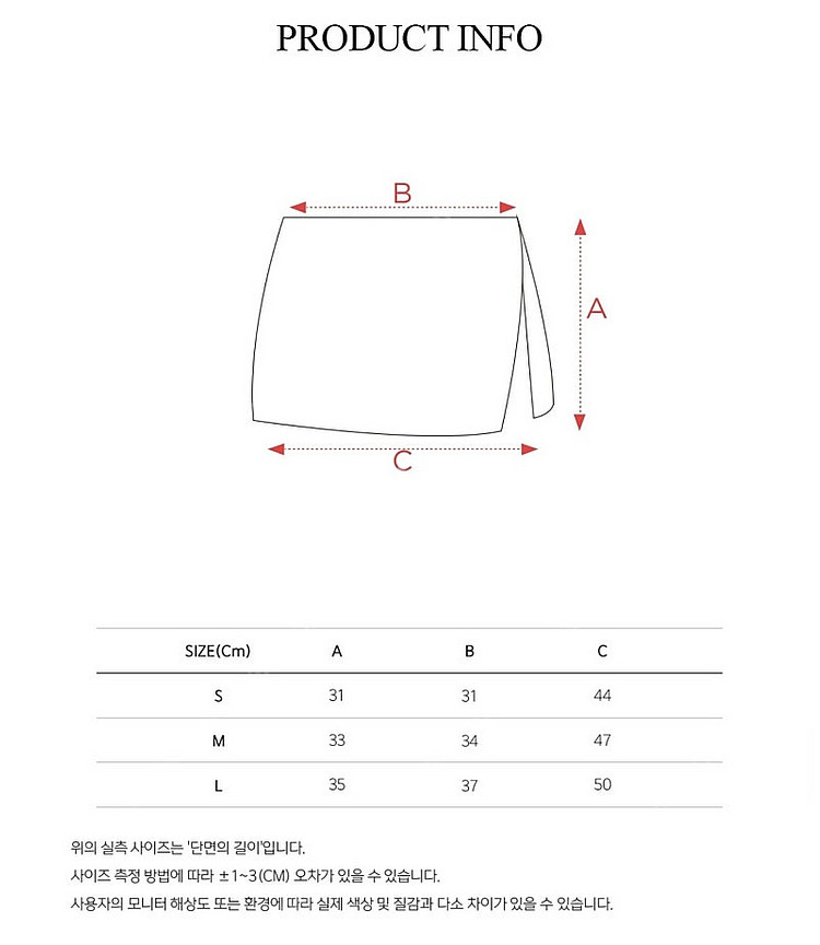 써피 SURFEA 커버업 나시 리조트웨어 수영복 스커트...--6