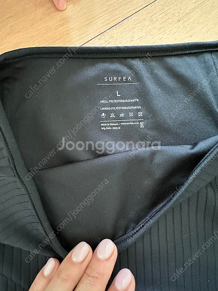 써피 SURFEA 커버업 나시 리조트웨어 수영복 스커트...--9