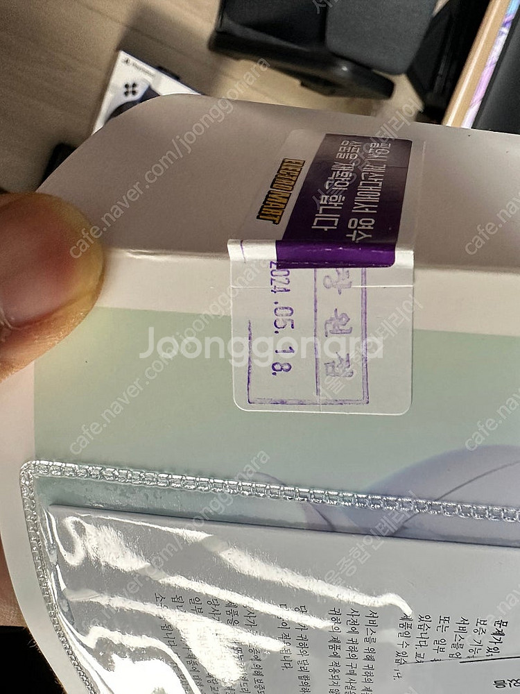 메타퀘스트3 512 + 악세사리 세트--1