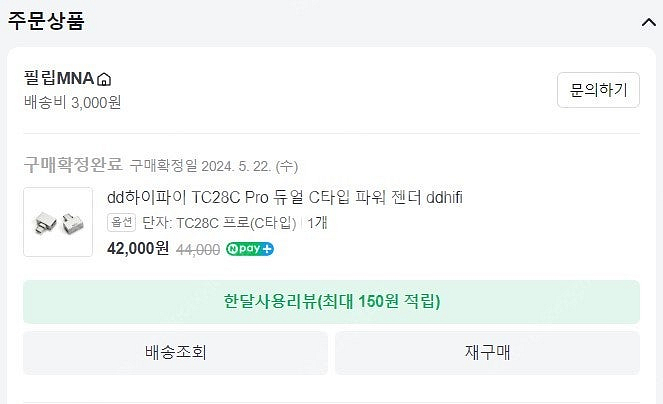 메타퀘스트3 512 + 악세사리 세트--8