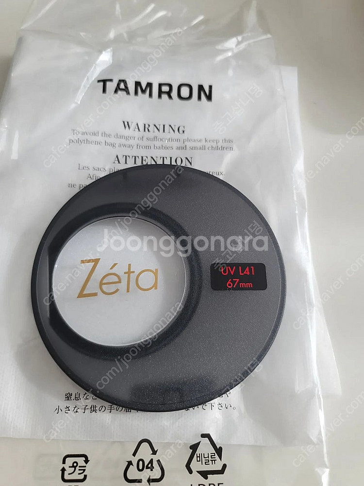 탐론 70180 렌즈 팝니다. Tamron 상태좋음--6