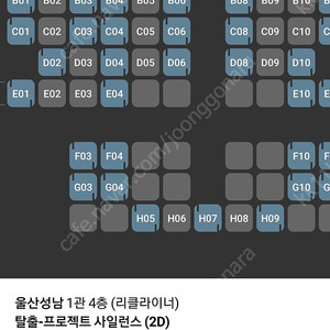 cgv imax 1매당 9500원, 탈출 1매당 6500원, 도라에몽, 하이재킹, 플라이 더 문 1매당 4900원