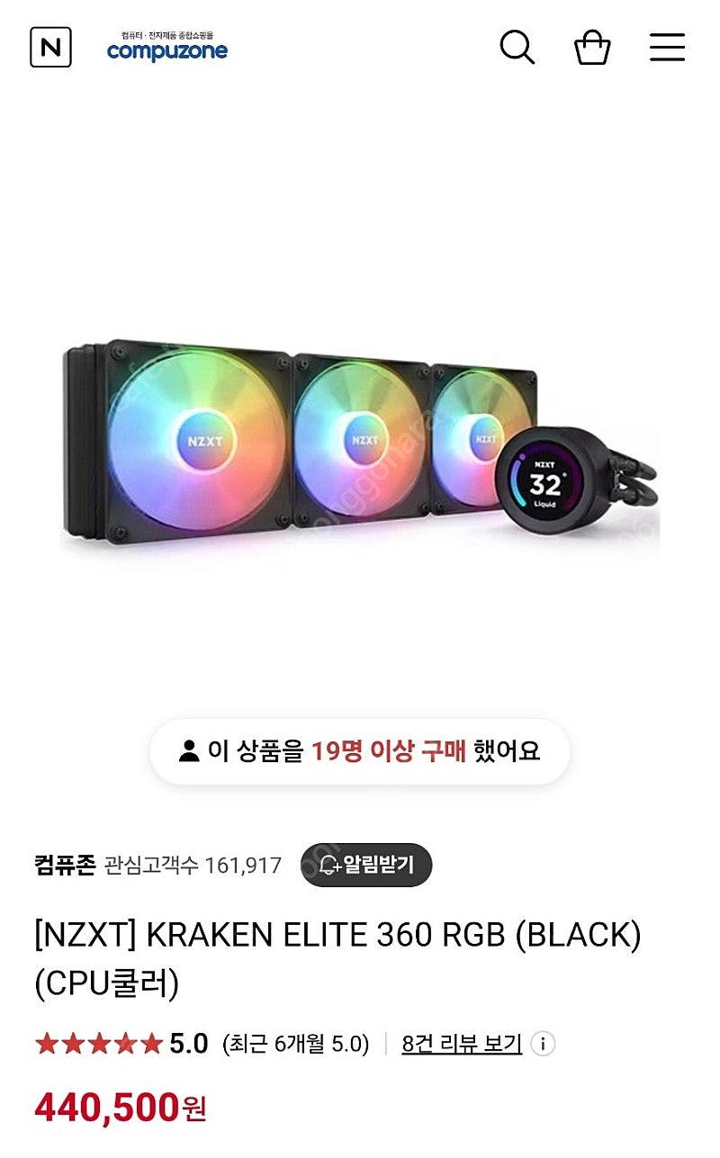 NZXT 크라켄 ELITE 360 RGB 블랙 팝니다.