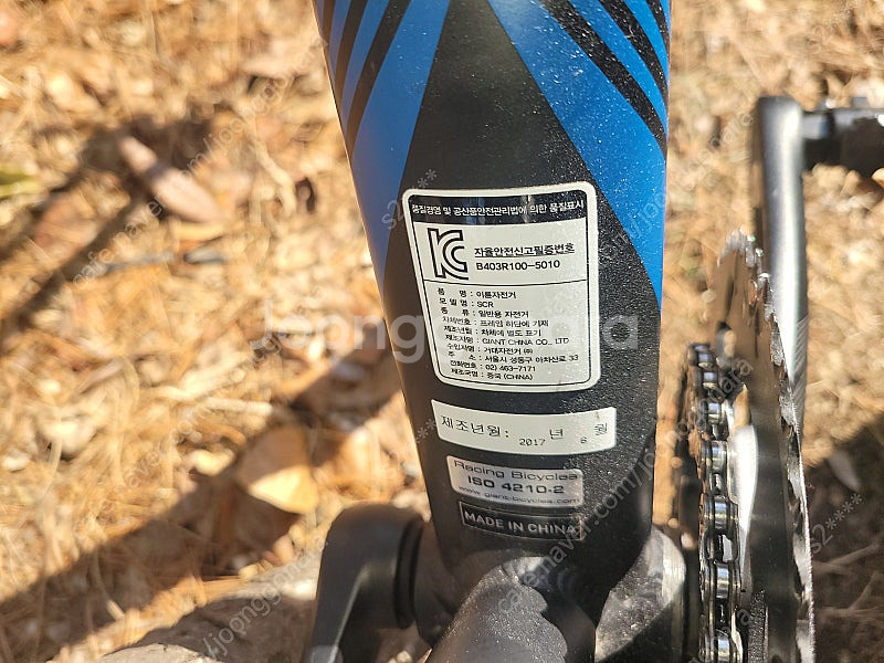 자이언트 scr2--6