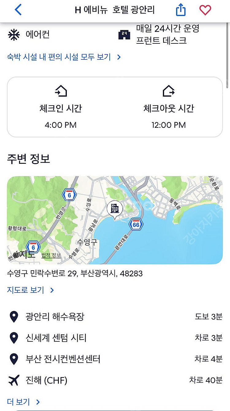 8/21-22 부산 광안리 호텔 양도--1