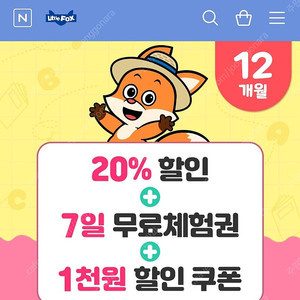 리틀팍스 1년 공유