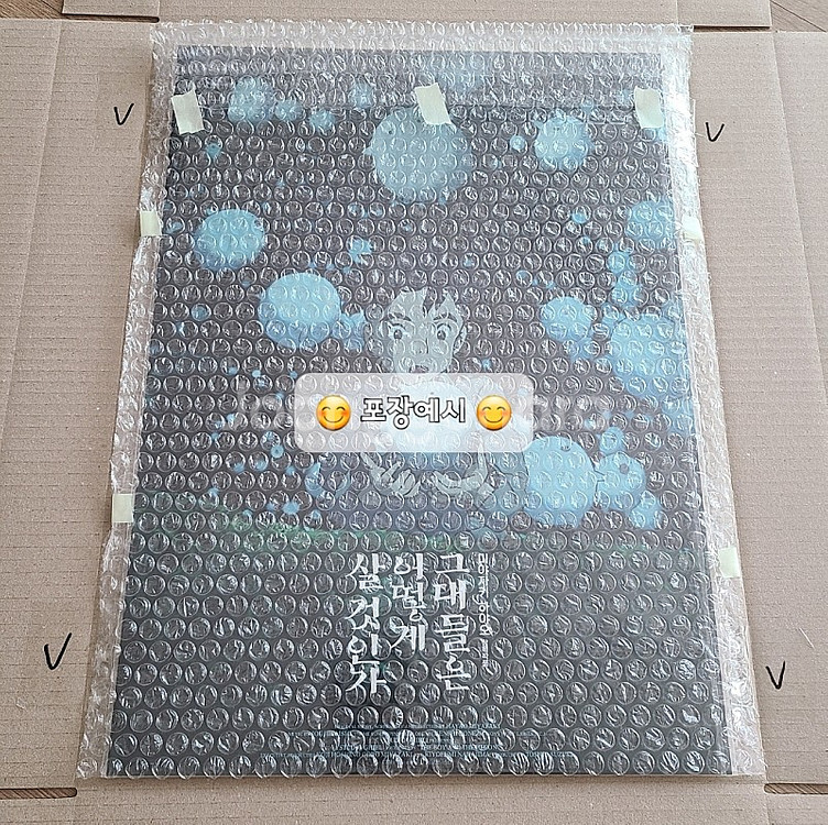 영화 이프 상상의 친구 아트카드 블루 포스터 판매 / ...--2