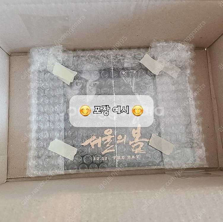 영화 웡카 오리지널 티켓 판매 / 메가박스 오티 티모시...--1