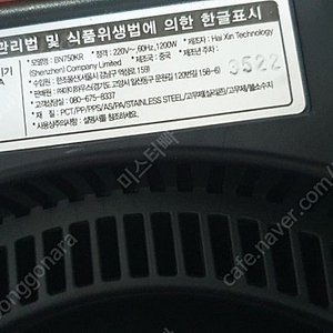 닌자 블렌더 믹서기 BN750KR (새상품급