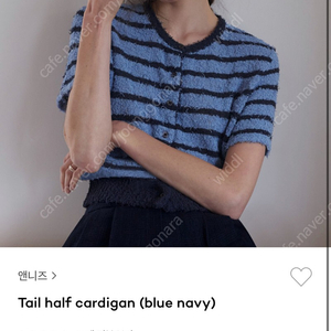 앤니즈 Tail half cardigan (blue navy)