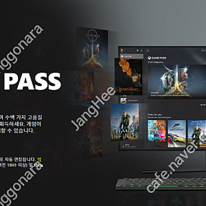 XBOX PC GAME PASS 3개월 5000원