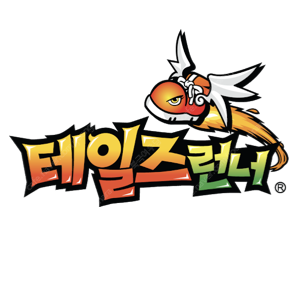 테일즈런너/테런 레어 두글자 닉네임 팝니다--0