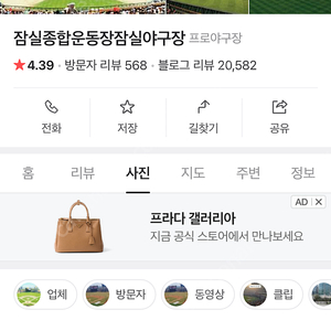 구해요 두산 13일 2연석 두산 삼성 1루 구합니다