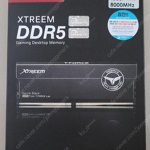 팀그룹 ddr5 8000 xmp 16gb x2 서린 정품