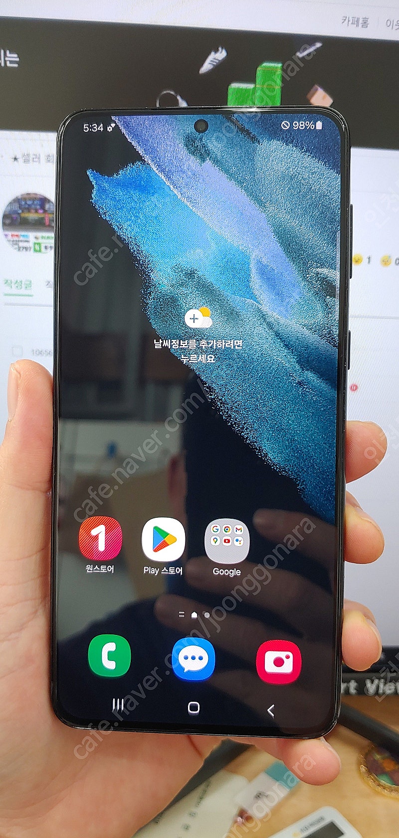 갤럭시S21플러스 G996 256G 블랙 무잔상 22만 인천 서구