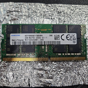 삼성 노트북램 DDR4 32G 3200MHz PC4 (23년 제조)