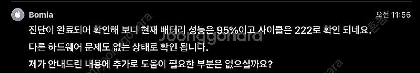 아이패드 프로 12.9 5세대 셀룰러 128G 5G M...--0