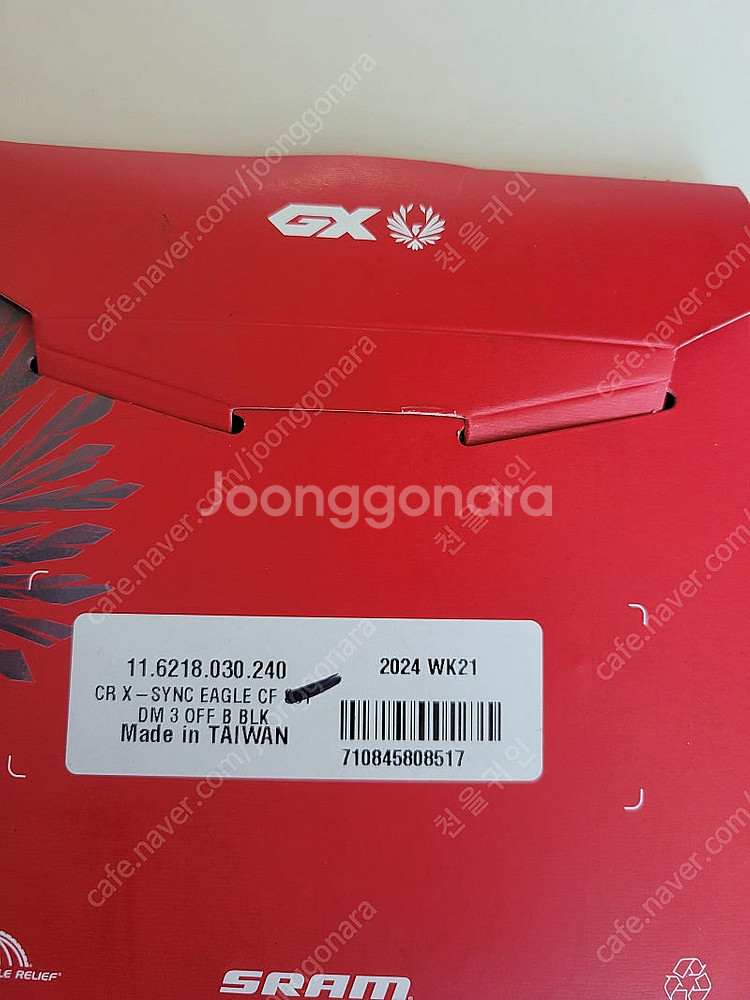 스램 gx 체인링 34t--3