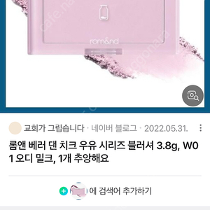 오디밀크 리뉴얼 전 제품 삽니다..