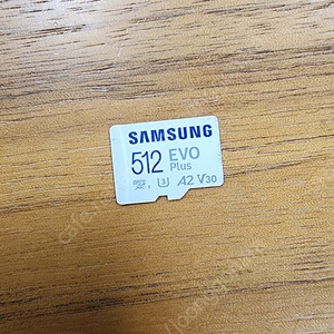 삼성 micro sd 512gd 팝니다