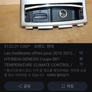 젠쿱 부품구합니다