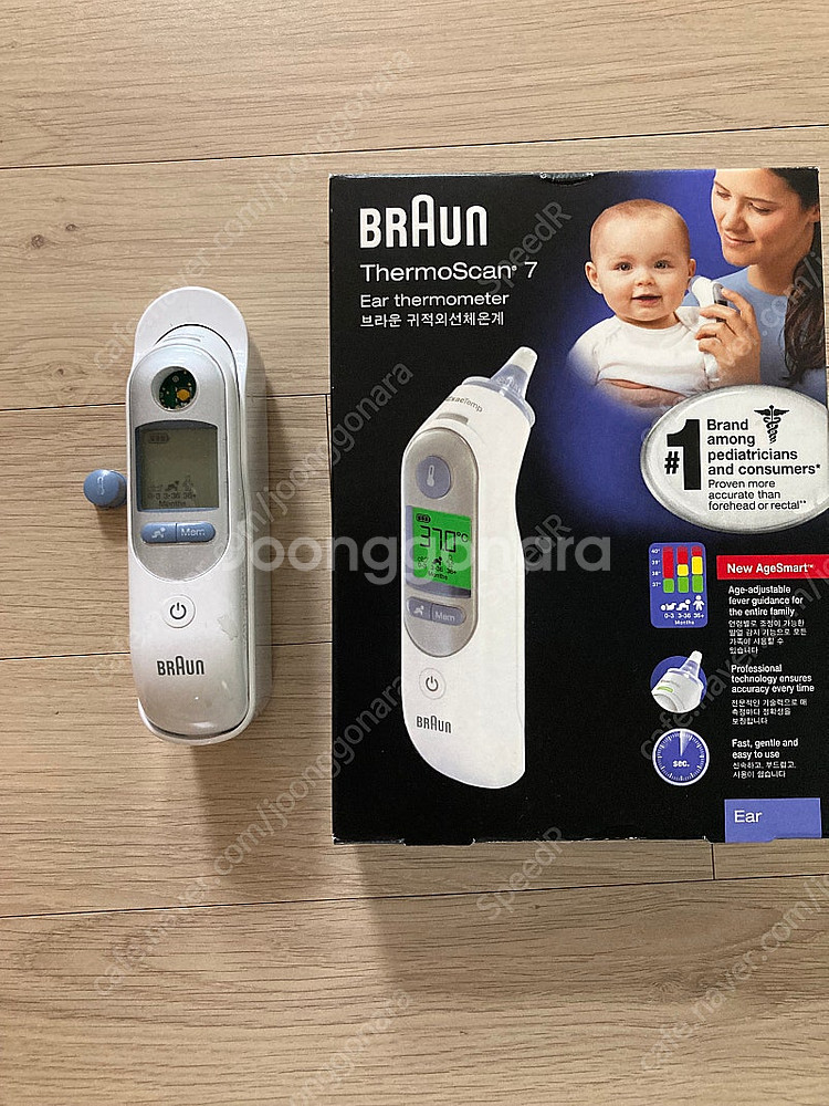 고장난 브라운 체온계 / 5천원--1