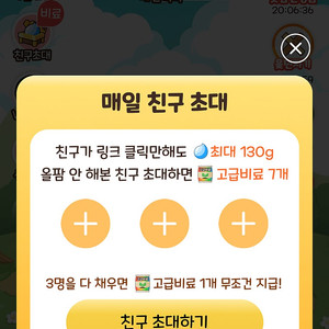 올팜 맞팜해요!