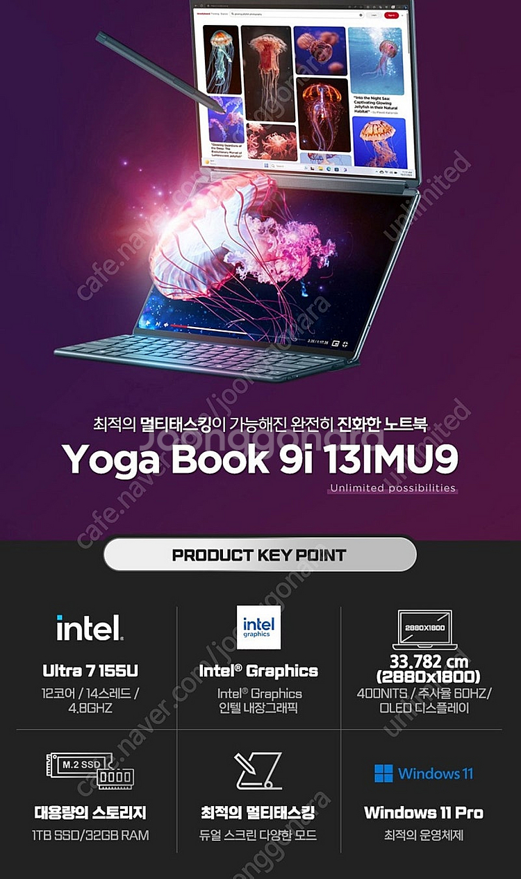 레노버 요가북 9i 13IMU9 Tidal Teal •...--2