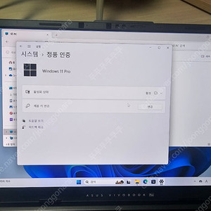 (부산) ASUS 프로북 N6506MV-MA086