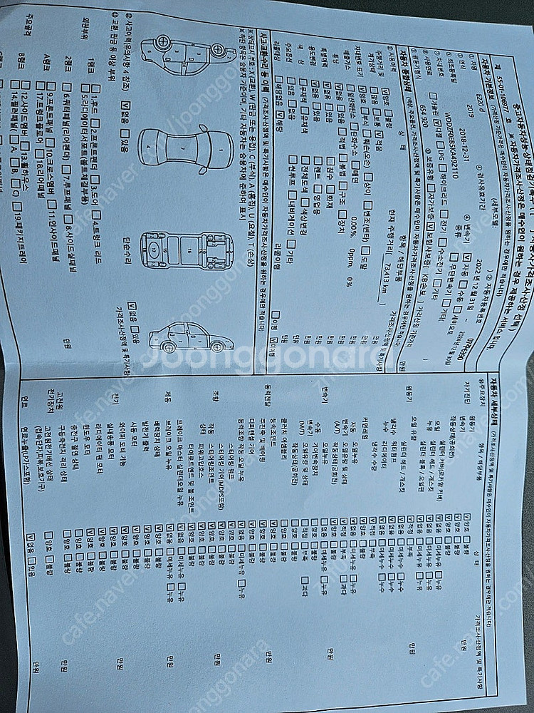 벤츠 아방 e220d--4