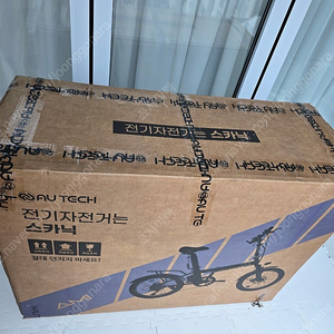 스카닉 AMI 500W