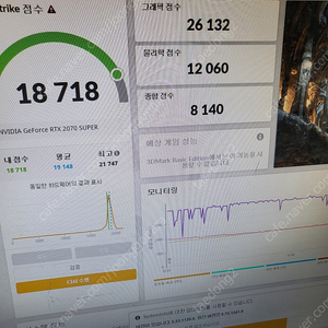 지포스 그래픽카드 rtx 2070super 경남창원 마산