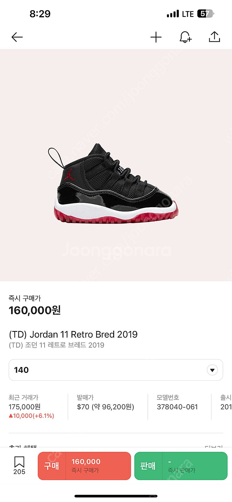 조던11브레드토틀러--0