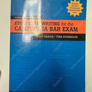 Essay writing for California bar exam