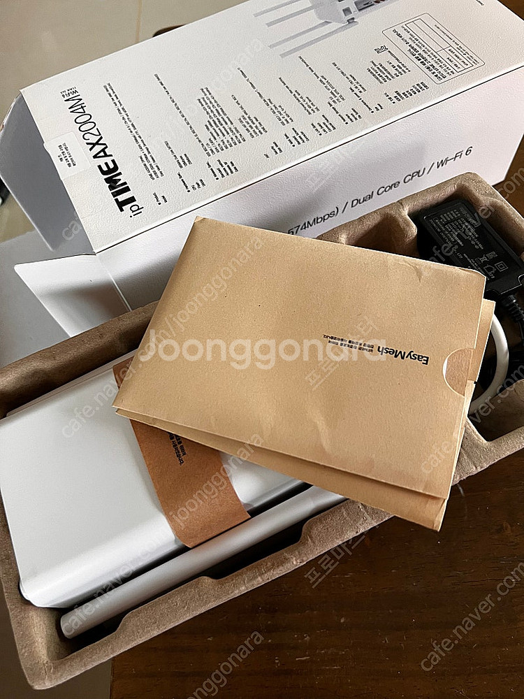 ipTIME AX2004M 풀박스--3