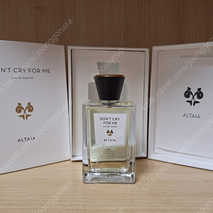 알타이아 돈 크라이 포미 EDP 100ml