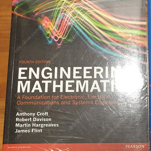 Engineering Mathematics 4판 공업수학 외서 / Pearson / 급처